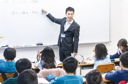 馬渕教室　中学受験コース